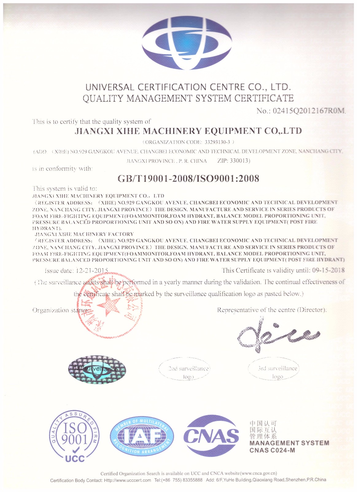 ��˾ϵ��֤��