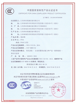 ��ĭ��3C֤��
